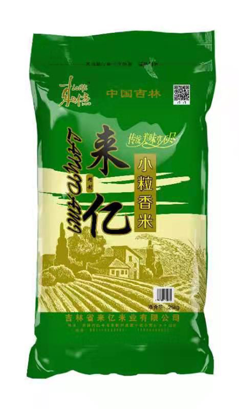 微信圖片_20190917083048.jpg