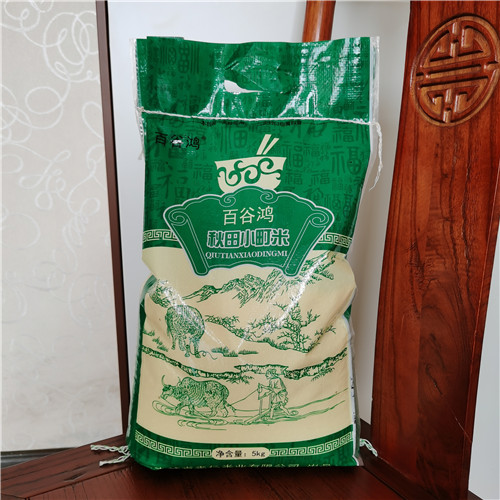 7c3503f20d9eaef3b6cd2b0451e446c_副本.jpg